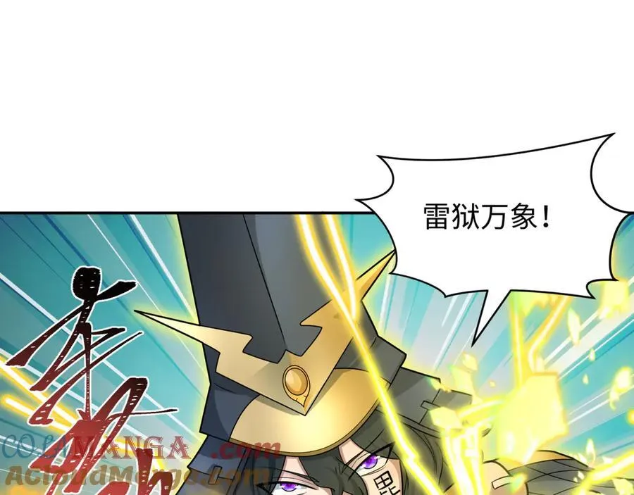 第428话 扶桑篇-林风VS上杉谦信168
