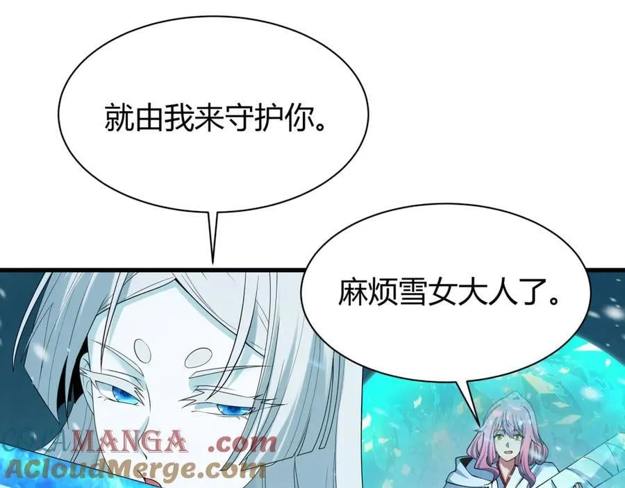 第434话 扶桑篇-斗天VS毘沙门！104