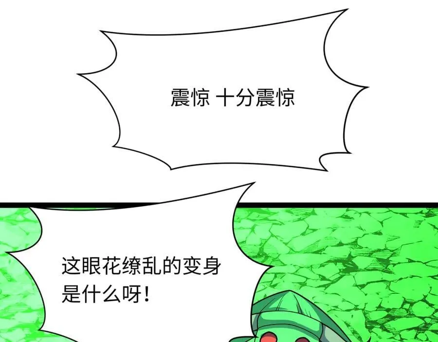 第435话 扶桑篇-融合瞬切！138