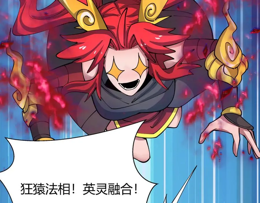 第434话 扶桑篇-斗天VS毘沙门！115