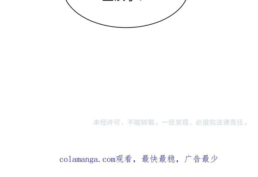 第445话 扶桑篇-猪头摄影！154