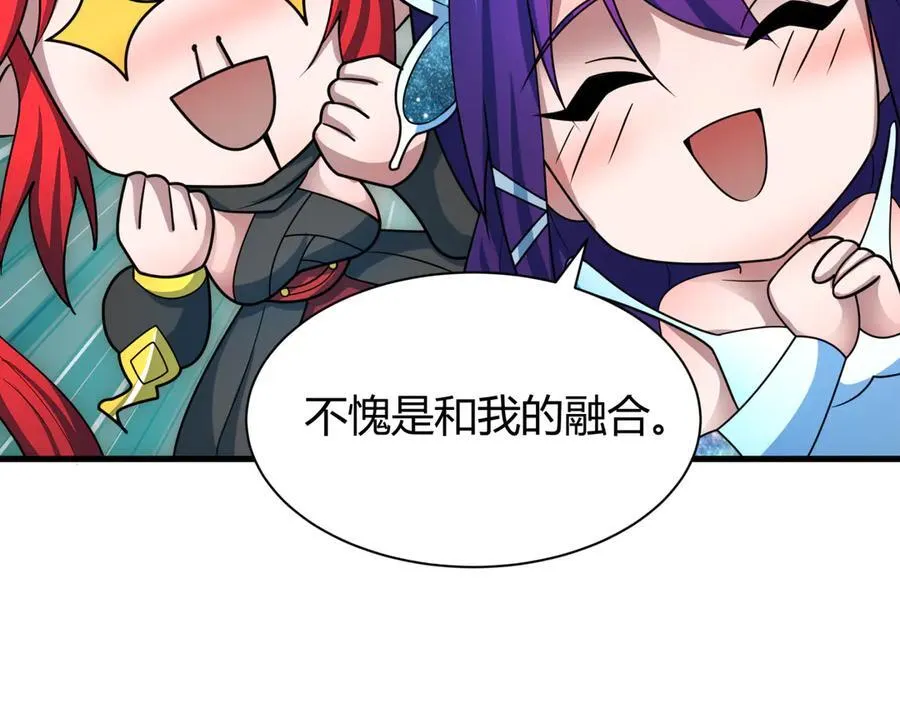 第435话 扶桑篇-融合瞬切！61