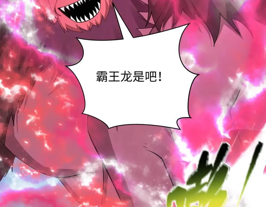 第428话 扶桑篇-林风鬼灵VS上杉天王！94
