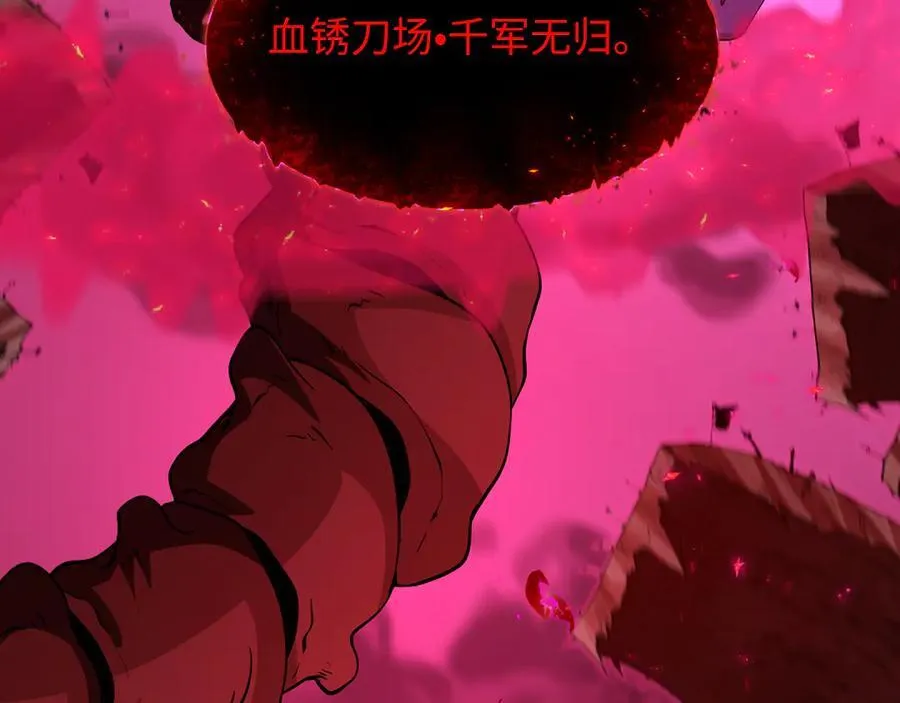 第448话 扶桑篇-荒骷髅战歌！122