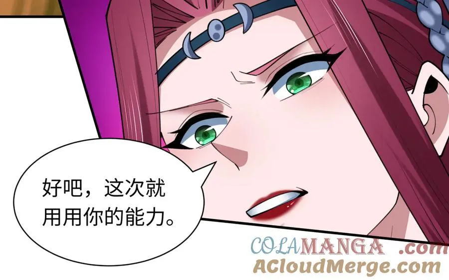 第428话 扶桑篇-林风鬼灵VS上杉天王！120