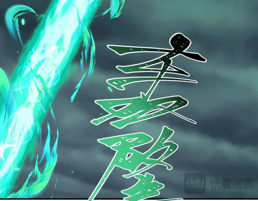第436话 扶桑篇-神器共鸣！61