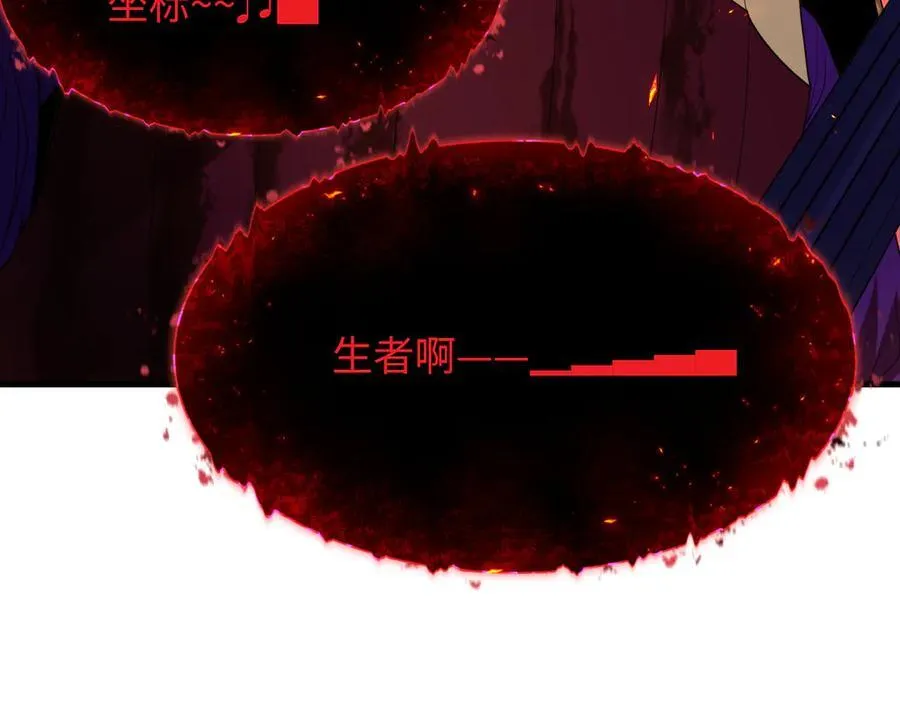 第450话 扶桑篇-迎亲鬼出现！35