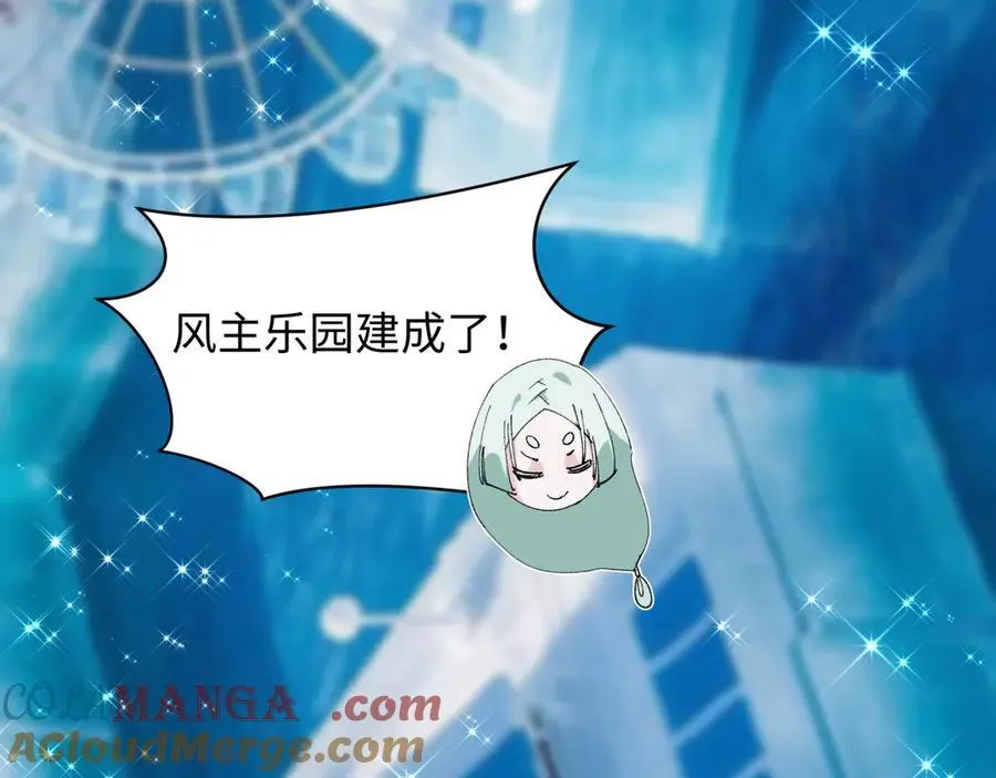 第440话 扶桑篇-神秘学者！120