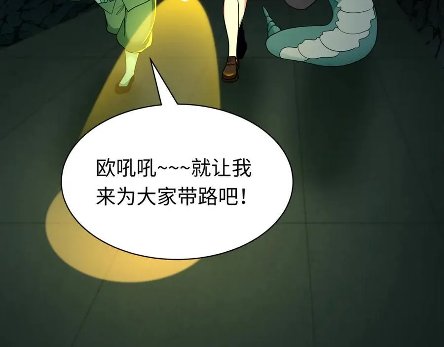 第444话 扶桑篇-惊悚乐园！123