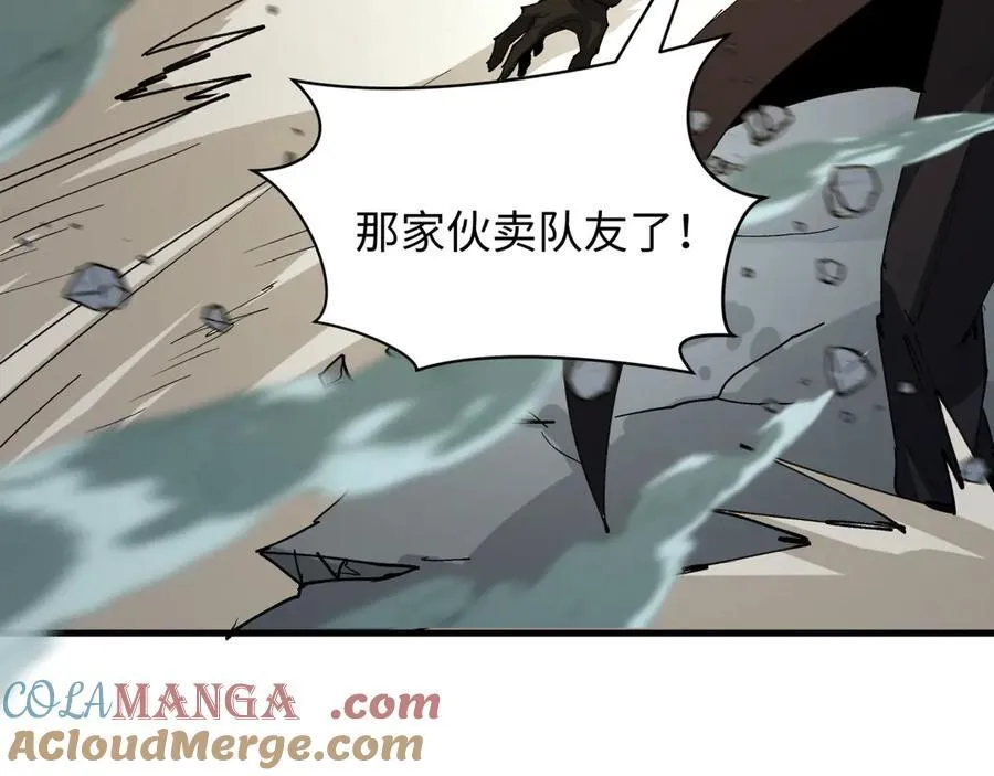 第447话 扶桑篇-人鬼电竞大赛！120