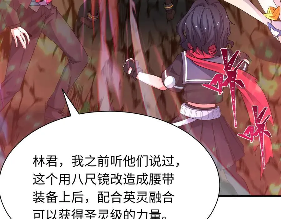第434话 扶桑篇-斗天VS毘沙门！33