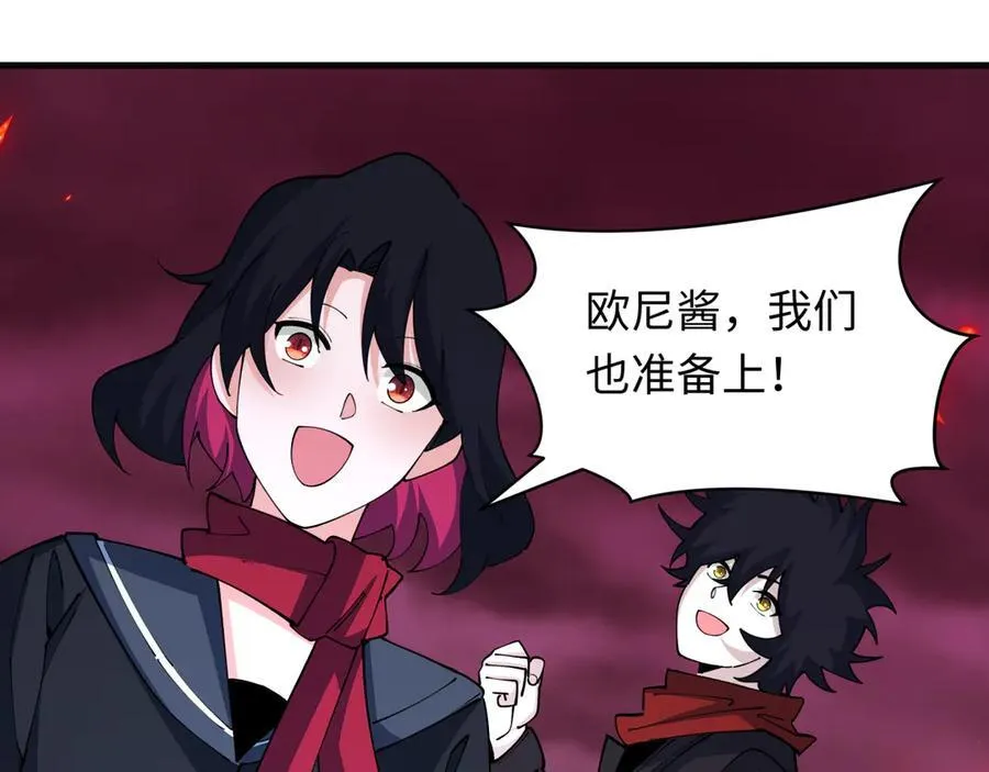第448话 扶桑篇-荒骷髅战歌！105