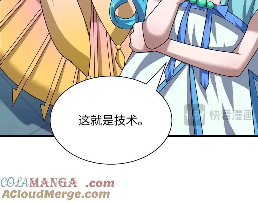 第448话 扶桑篇-荒骷髅战歌！28