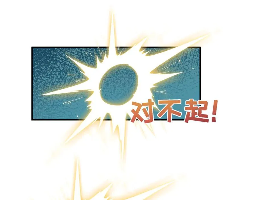 第437话 扶桑篇-绑定神器！69