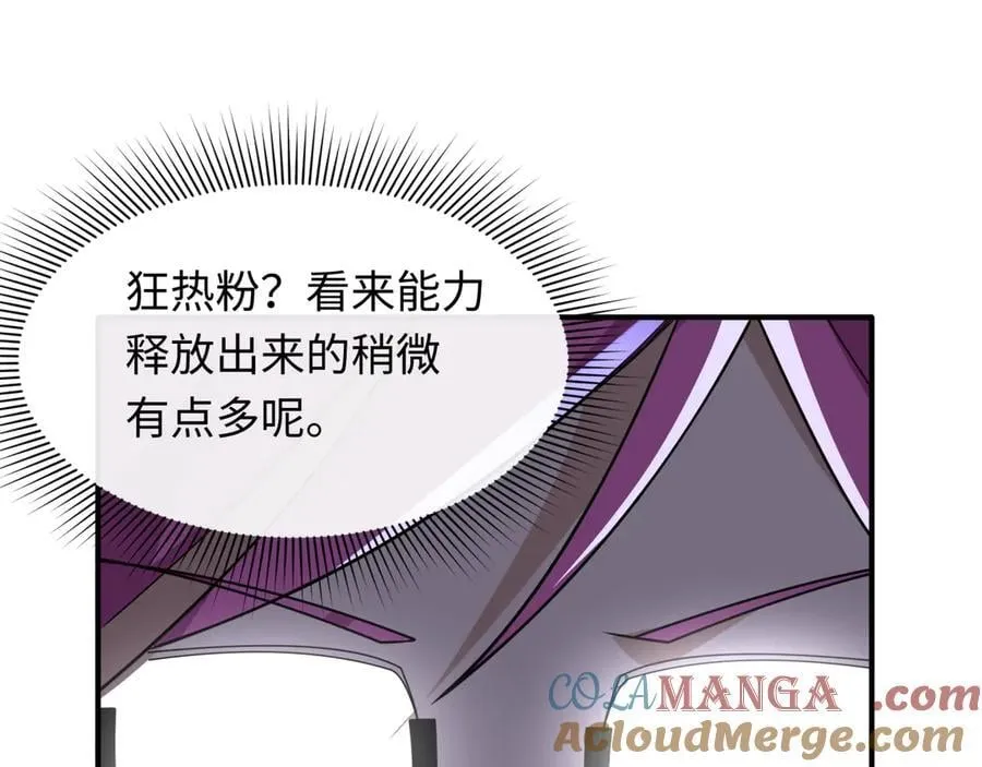 第440话 扶桑篇-神秘学者！180