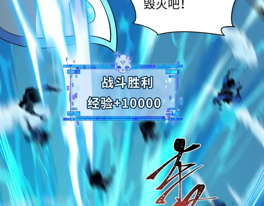 第449话 扶桑篇-黄泉摇滚！74