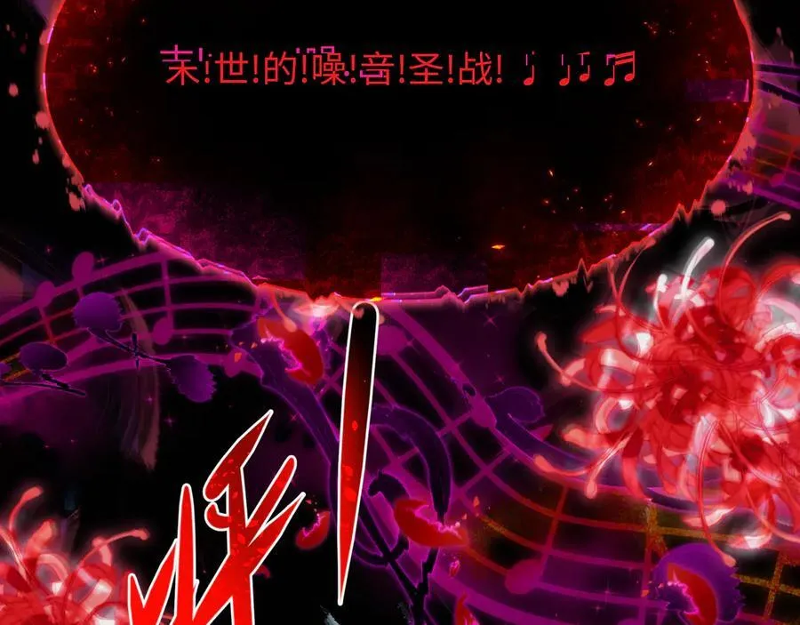 第450话 扶桑篇-迎亲鬼出现！130