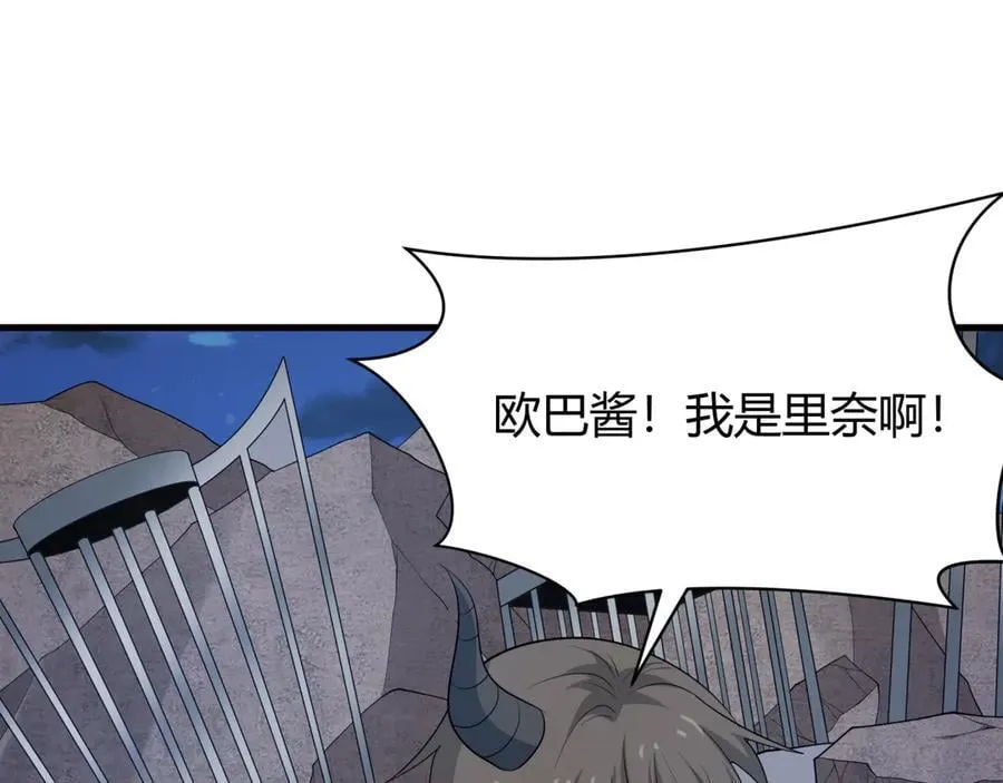 第439话 扶桑篇-重建大阪！66