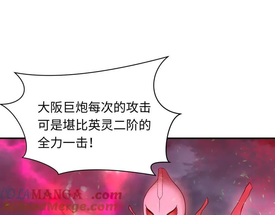 第429话 扶桑篇-林风VS上杉谦信64