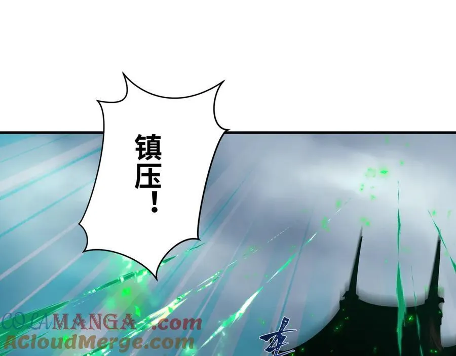 第436话 扶桑篇-神器共鸣！20