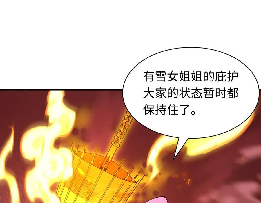 第449话 扶桑篇-黄泉摇滚！35