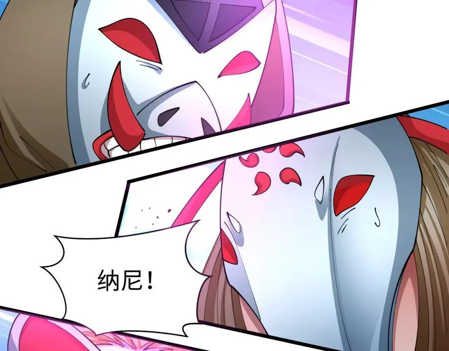 第430话 扶桑篇-暗杀林风！141