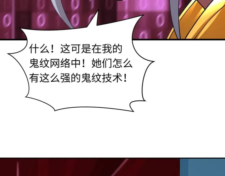 第429话 扶桑篇-林风VS上杉谦信7