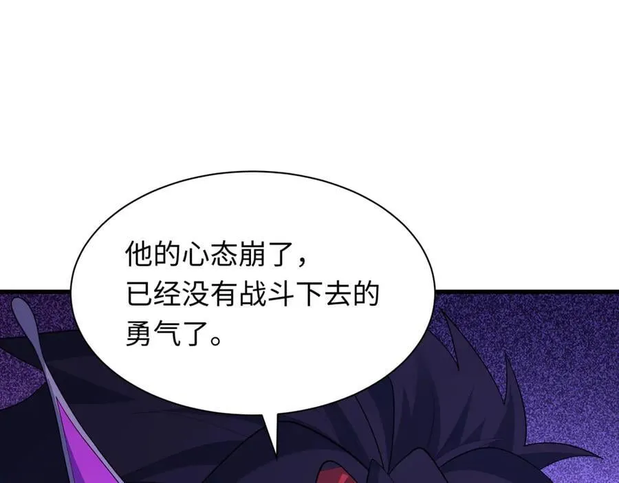 第436话 扶桑篇-神器共鸣！126