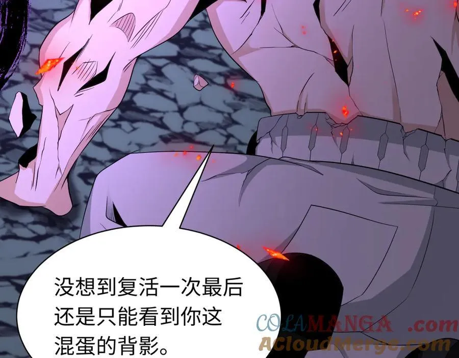 第436话 扶桑篇-神器共鸣！188