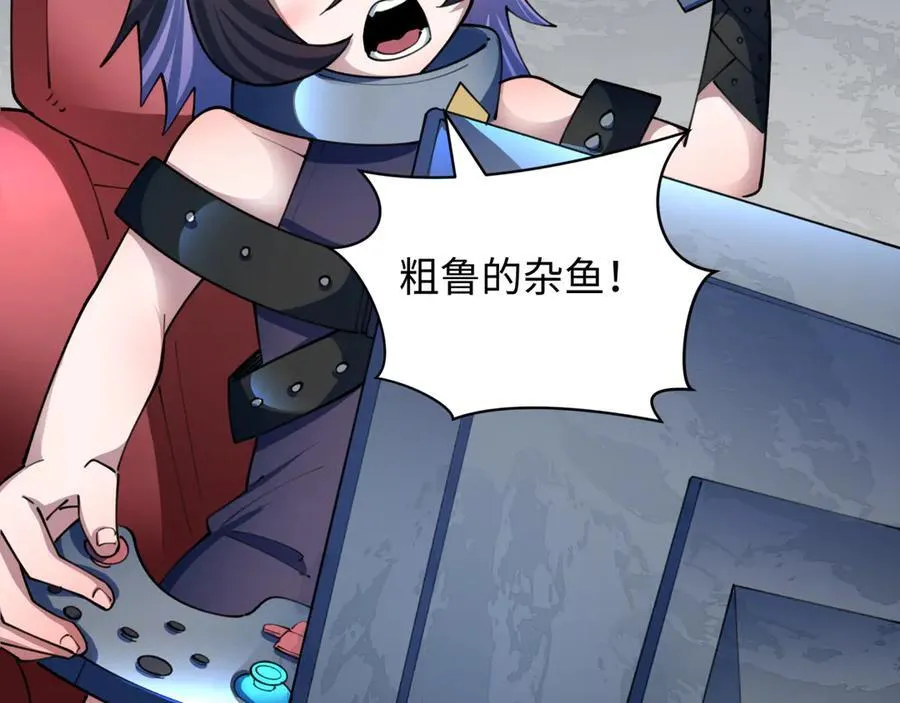第430话 扶桑篇-暗杀林风！131