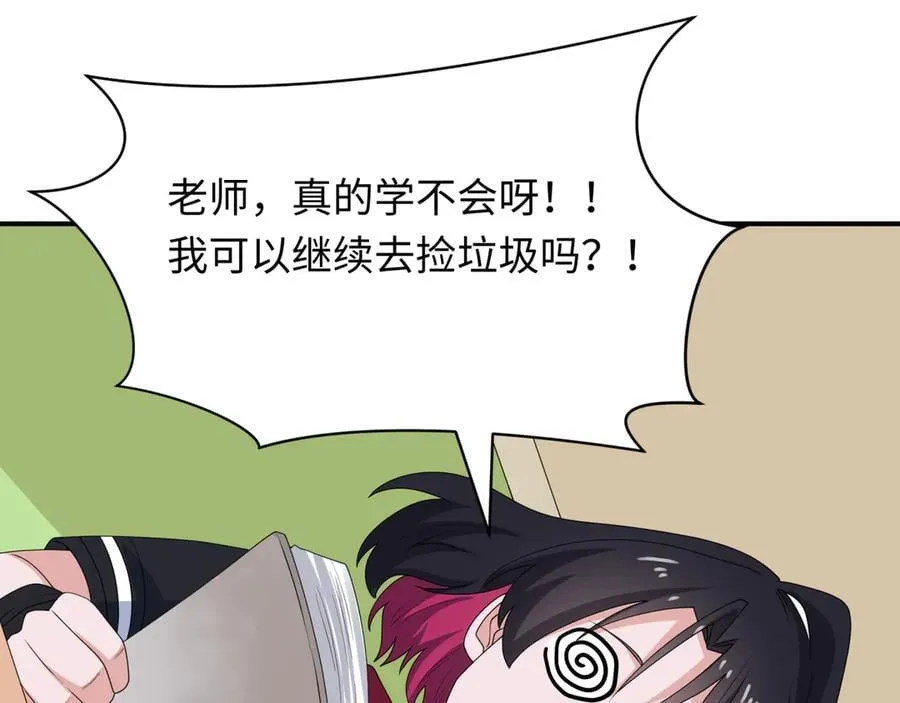 第445话 扶桑篇-猪头摄影！9