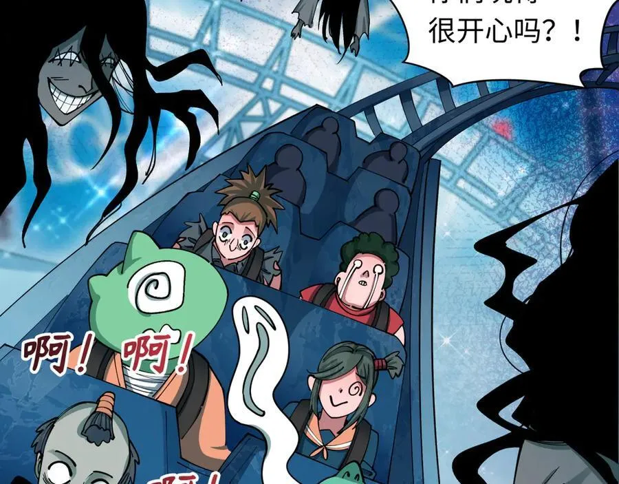 第444话 扶桑篇-惊悚乐园！59