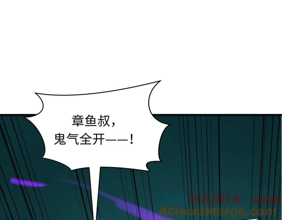 第443话 扶桑篇-厨神争霸！44