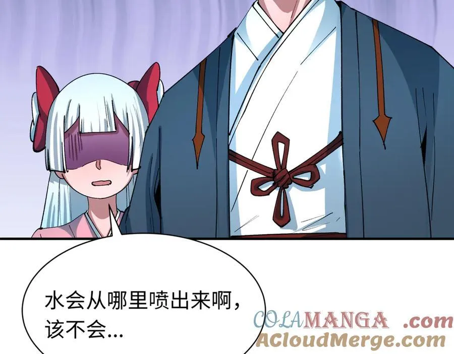 第446话 扶桑篇-百鬼狂宴！104