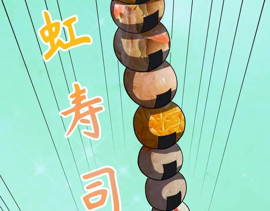 第443话 扶桑篇-厨神争霸！71