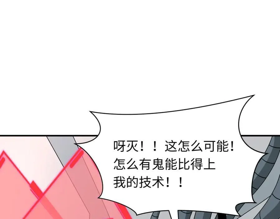 第429话 扶桑篇-林风VS上杉谦信45