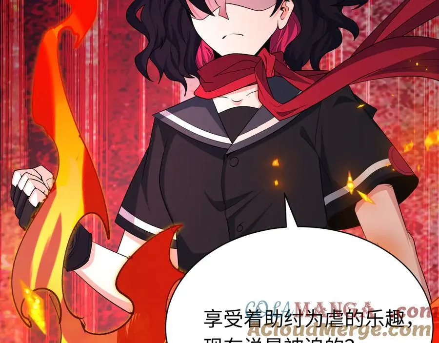 第439话 扶桑篇-重建大阪！24