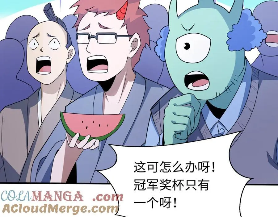 第442话 扶桑篇-爆炸吧！食之魂！124