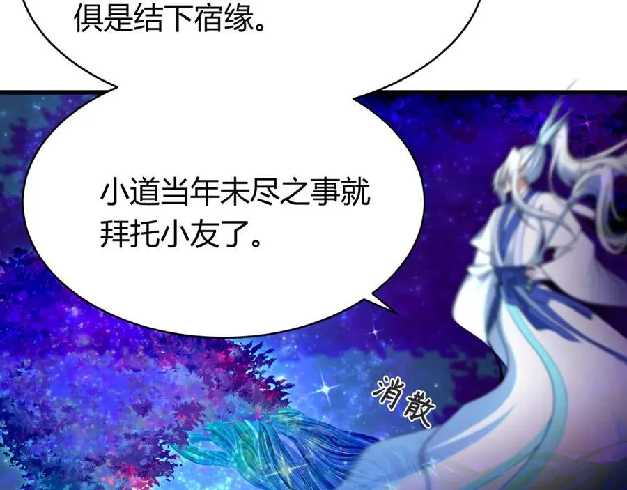 第438话 扶桑篇-大阪审判！30