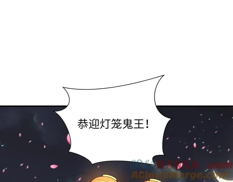 第446话 扶桑篇-百鬼狂宴！32