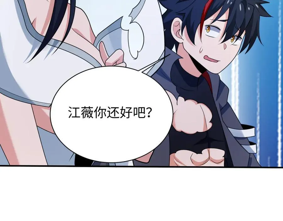 第442话 扶桑篇-爆炸吧！食之魂！117