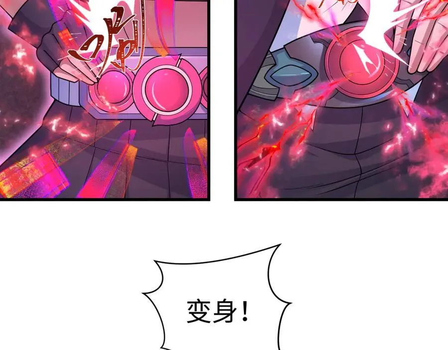 第431话 扶桑篇-兄妹相残！86