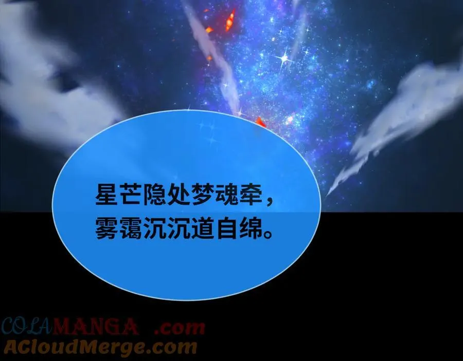 第437话 扶桑篇-绑定神器！152