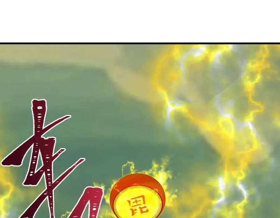 第436话 扶桑篇-神器共鸣！39