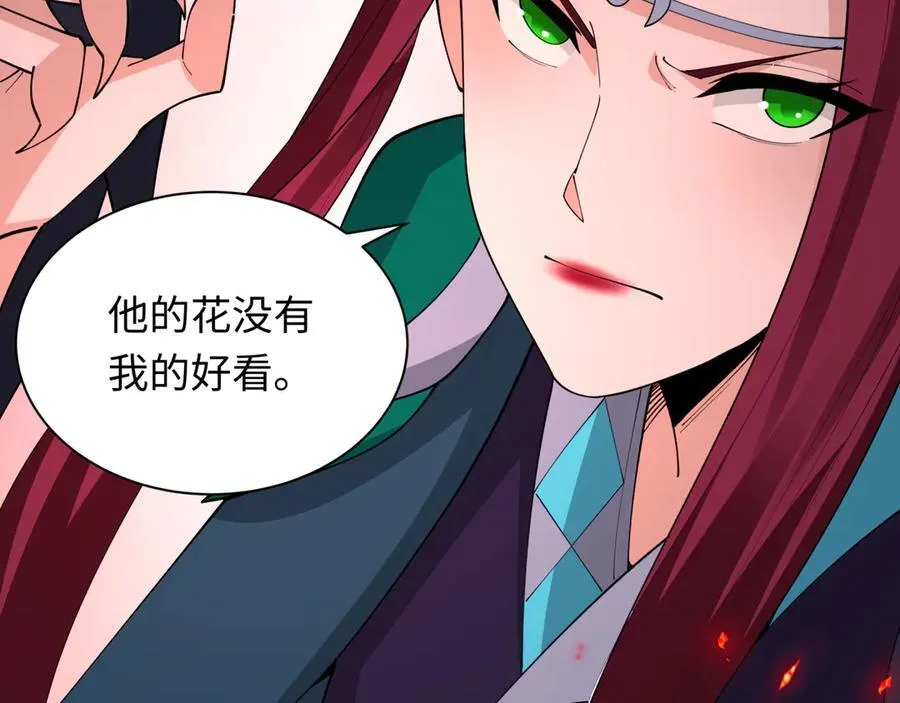 第448话 扶桑篇-荒骷髅战歌！103