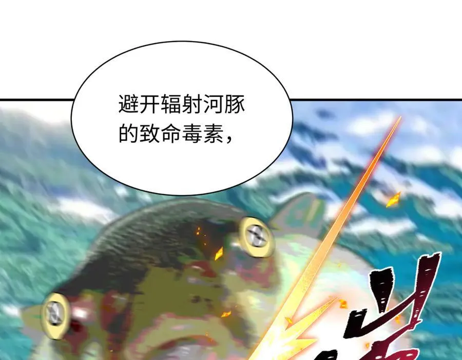 第442话 扶桑篇-爆炸吧！食之魂！95
