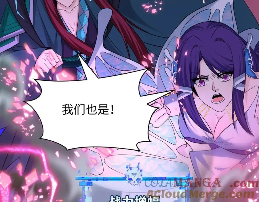 第428话 扶桑篇-林风鬼灵VS上杉天王！88