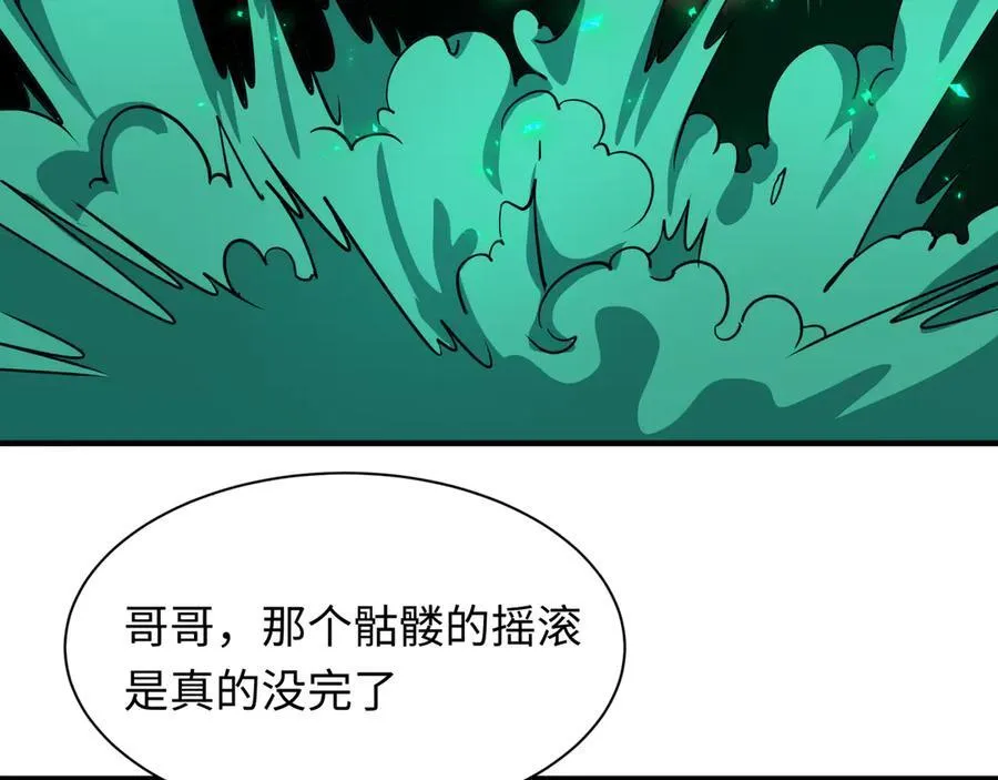 第450话 扶桑篇-迎亲鬼出现！158