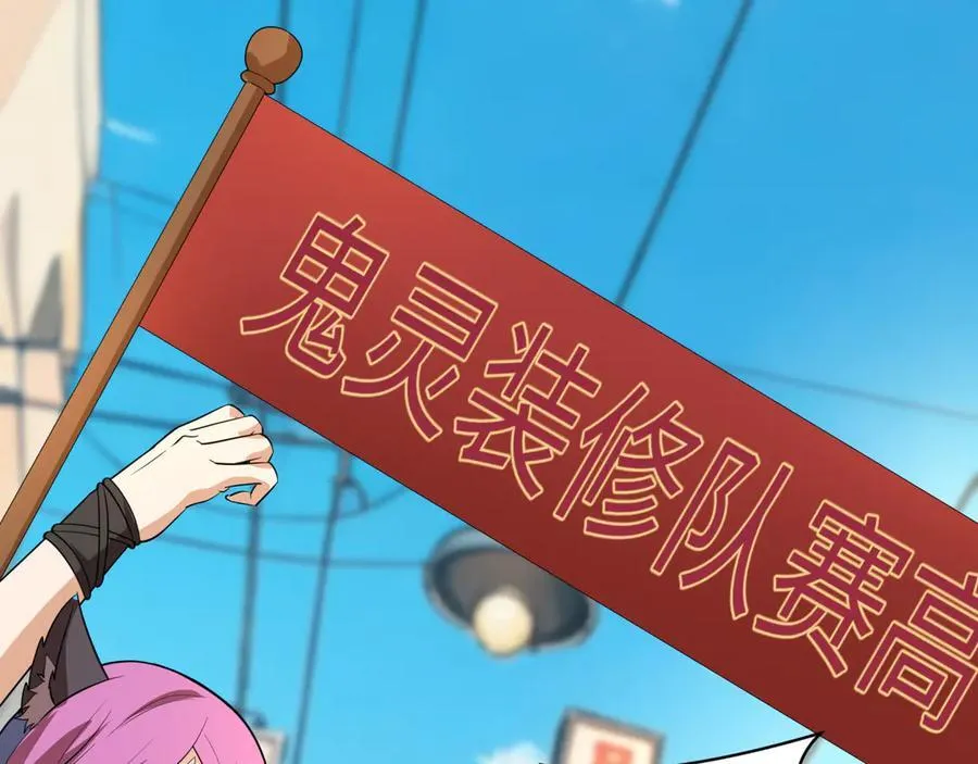 第441章 扶桑篇-美食街风云！47