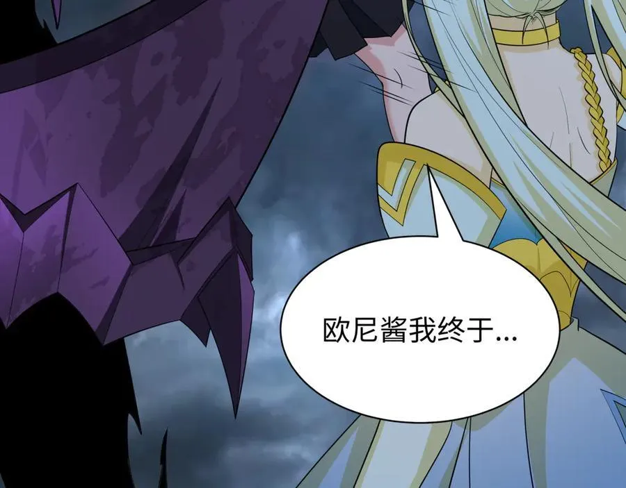 第431话 扶桑篇-兄妹相残！70